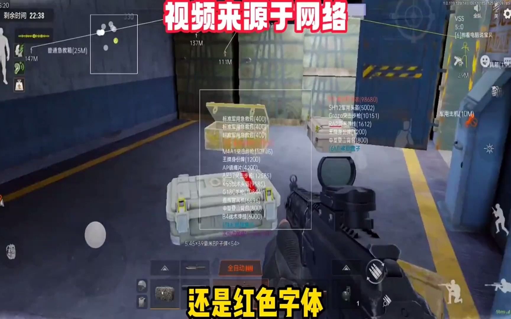 【手机版暗区突围】大唐逆袭记内测官网版